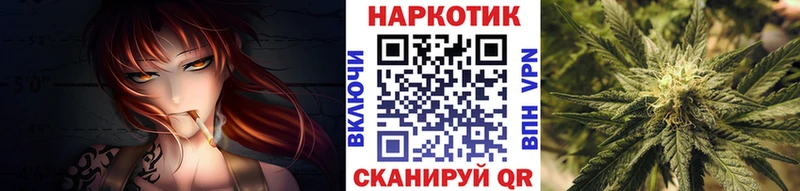Наркошоп Зуевка Кокаин APVP АМФЕТАМИН Бошки Шишки