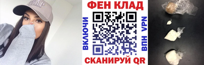 АМФ 97% где найти наркотики Зуевка