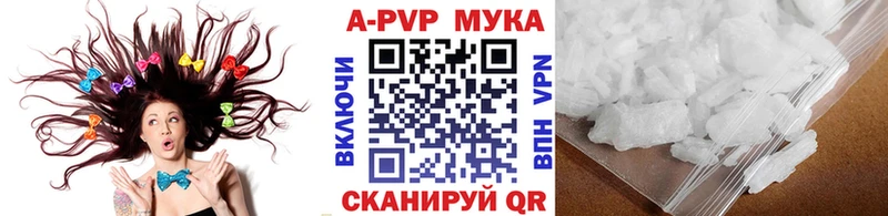 дарнет шоп  Зуевка  А ПВП Crystall 