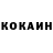 Героин VHQ Kojho