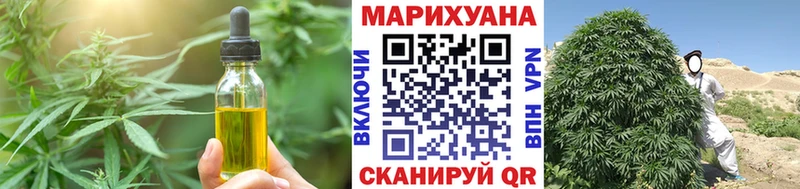 Canna-Cookies марихуана  Зуевка 