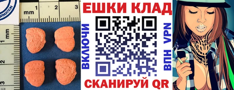 Экстази XTC  Зуевка 