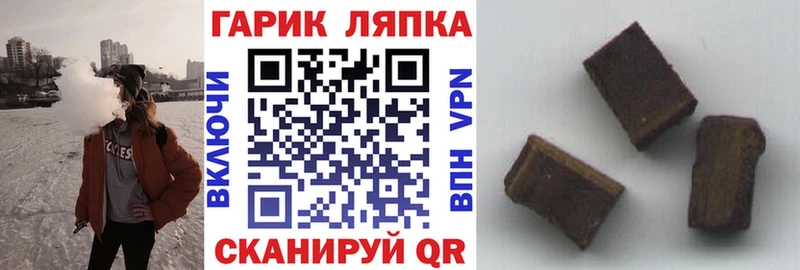 ГАШИШ Cannabis ссылка на мегу онион Зуевка