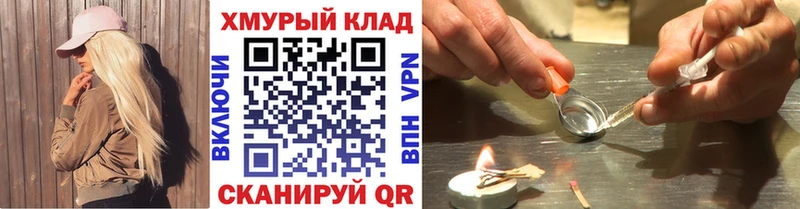 ГЕРОИН гречка  Зуевка 
