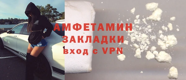ПСИЛОЦИБИНОВЫЕ ГРИБЫ Алексин