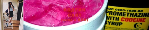марихуана Россошь