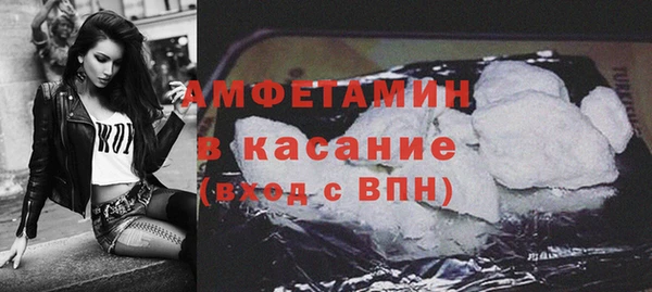 амфетамин Ростов