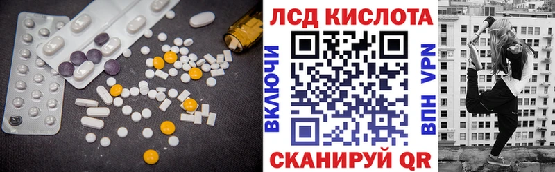 ЛСД экстази ecstasy хочу Зуевка
