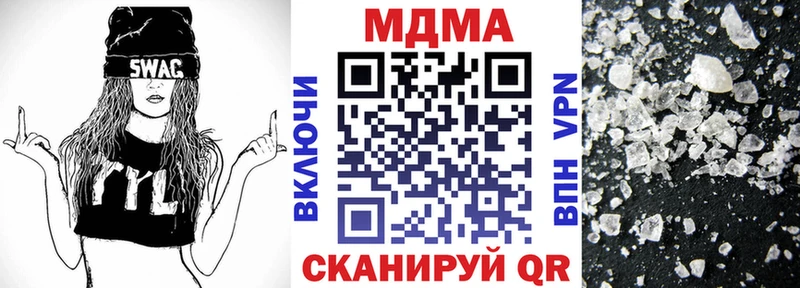 МДМА Molly продажа наркотиков blacksprut ONION Зуевка