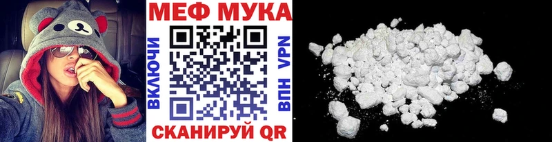 МЕГА как войти  что такое   Зуевка  Мефедрон mephedrone 