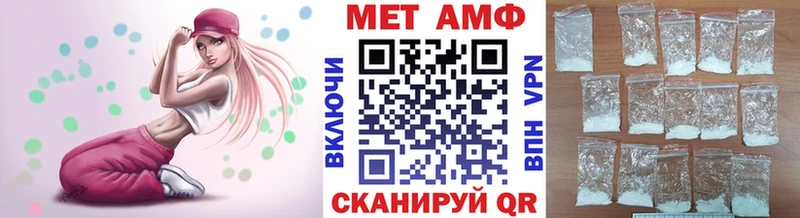 мега Зуевка МЕТАМФЕТАМИН кристалл