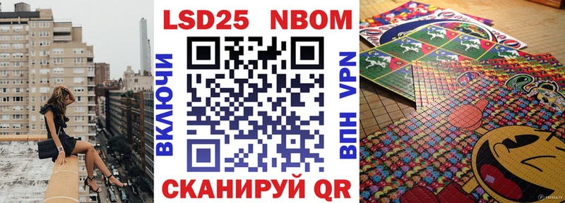 Марки N-bome 1,5мг  наркошоп  Зуевка 
